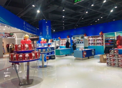 省内最大 北京2022年官方特许商品零售店来了